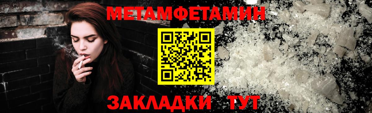 Йошкар-Ола  АМФ  Вход с VPN  АМФ 97%  Амфетамин 