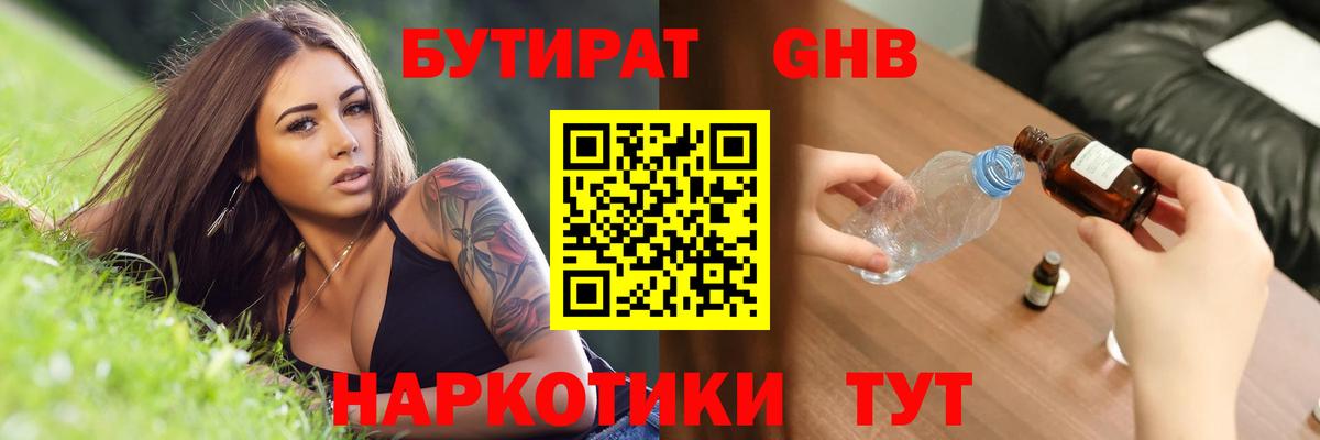 Меф МЯУ МЯУ кристаллы  Лсд 25  Каннабис  Вход с VPN  Кодеин  ГАШ  Йошкар-Ола  МЕФ  Alpha PVP СОЛЬ кристаллы 