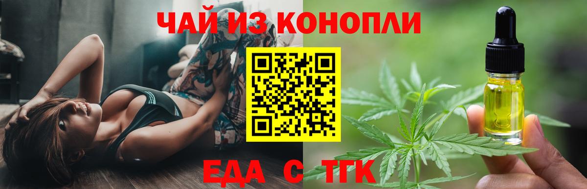 Йошкар-Ола  Canna-Cookies марихуана  Вход с VPN 