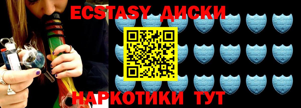 Экстази TESLA Йошкар-Ола