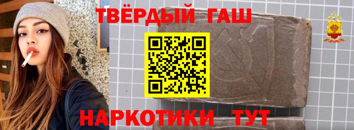 Меф Йошкар-Ола