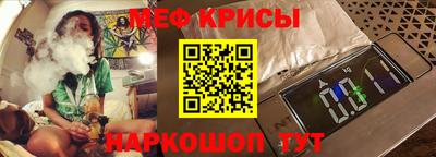 кристаллы Краснознаменск