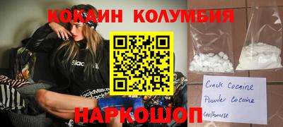 ПСИЛОЦИБИНОВЫЕ ГРИБЫ Краснокаменск