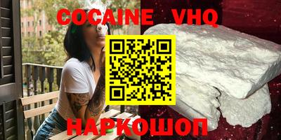 прущая мука Краснодар