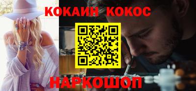 кристаллы Краснознаменск