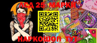кристаллы Краснознаменск
