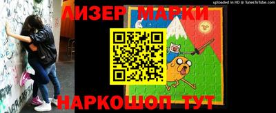 ПСИЛОЦИБИНОВЫЕ ГРИБЫ Краснокаменск