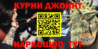 ПСИЛОЦИБИНОВЫЕ ГРИБЫ Краснокаменск
