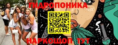 кристаллы Краснознаменск