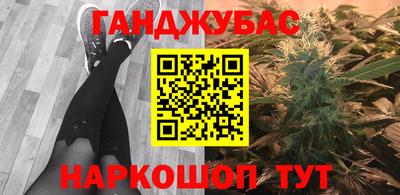 ПСИЛОЦИБИНОВЫЕ ГРИБЫ Краснокаменск