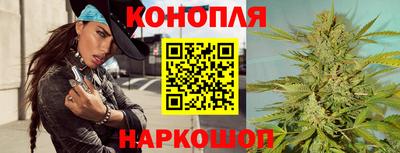 кристаллы Краснознаменск