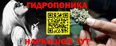 ПСИЛОЦИБИНОВЫЕ ГРИБЫ Краснокаменск
