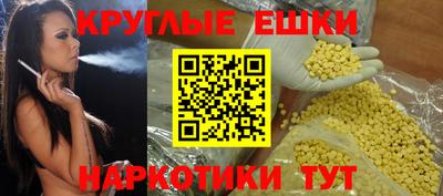 ПСИЛОЦИБИНОВЫЕ ГРИБЫ Краснокаменск