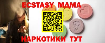 MDMA Premium VHQ Коммунар