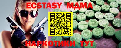 кристаллы Краснознаменск