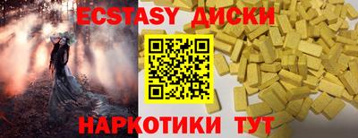 MDMA Premium VHQ Коммунар