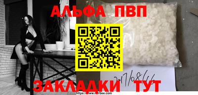 ПСИЛОЦИБИНОВЫЕ ГРИБЫ Краснокаменск