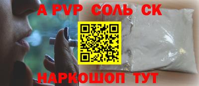 прущая мука Краснодар