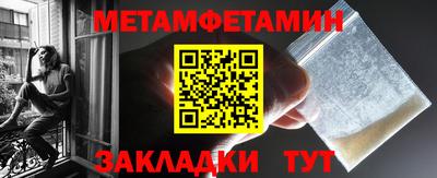 ПСИЛОЦИБИНОВЫЕ ГРИБЫ Краснокаменск