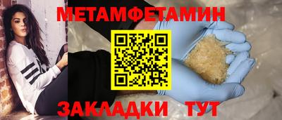 прущая мука Краснодар