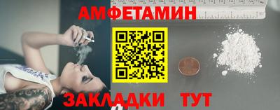кристаллы Краснознаменск