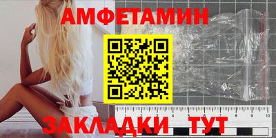 экстази Комсомольск-на-Амуре