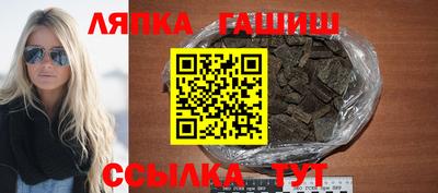 ПСИЛОЦИБИНОВЫЕ ГРИБЫ Краснокаменск