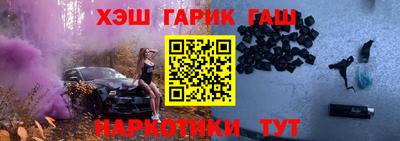 ПСИЛОЦИБИНОВЫЕ ГРИБЫ Краснокаменск