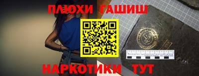ПСИЛОЦИБИНОВЫЕ ГРИБЫ Краснокаменск