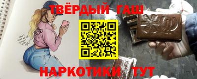 ПСИЛОЦИБИНОВЫЕ ГРИБЫ Краснокаменск