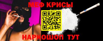 ПСИЛОЦИБИНОВЫЕ ГРИБЫ Краснокаменск