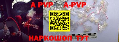 кристаллы Краснознаменск