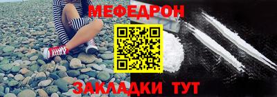 кристаллы Краснознаменск