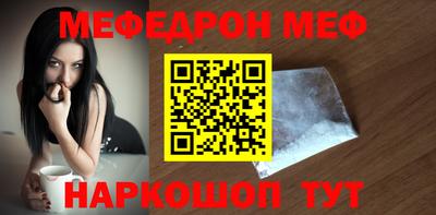 кристаллы Краснознаменск