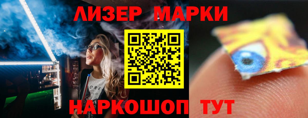 Йошкар-Ола  LSD-25 экстази кислота  Вход с VPN  ЛСД экстази  Лсд 25 экстази ecstasy 