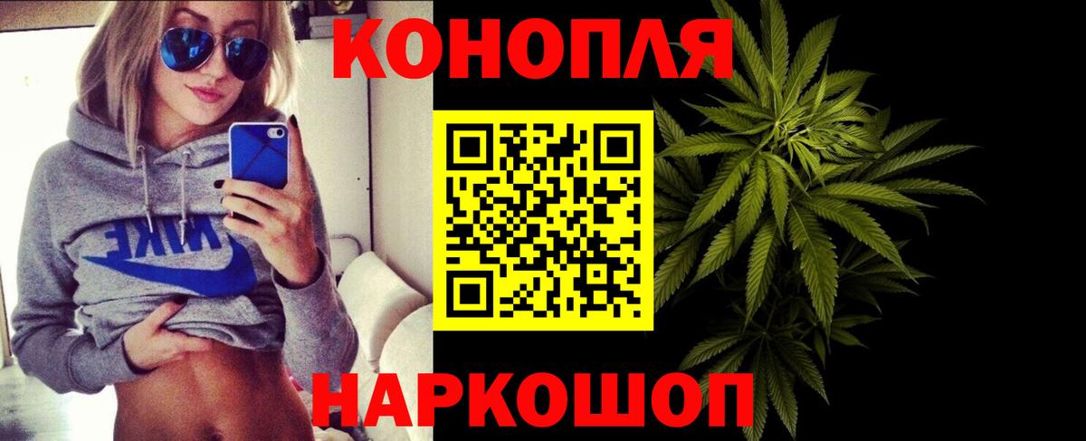 Йошкар-Ола  Каннабис AK-47  Бошки марихуана Bruce Banner  Шишки марихуана марихуана  Вход с VPN 