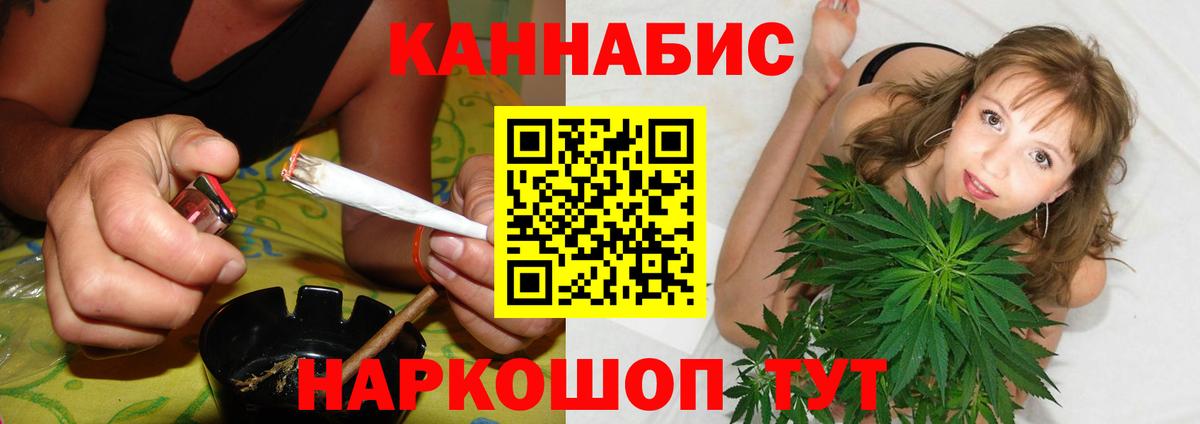 Канабис MAZAR Йошкар-Ола